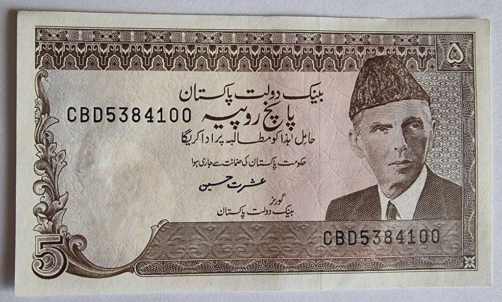 Pakistan 5 RUPEES P-38 BCM