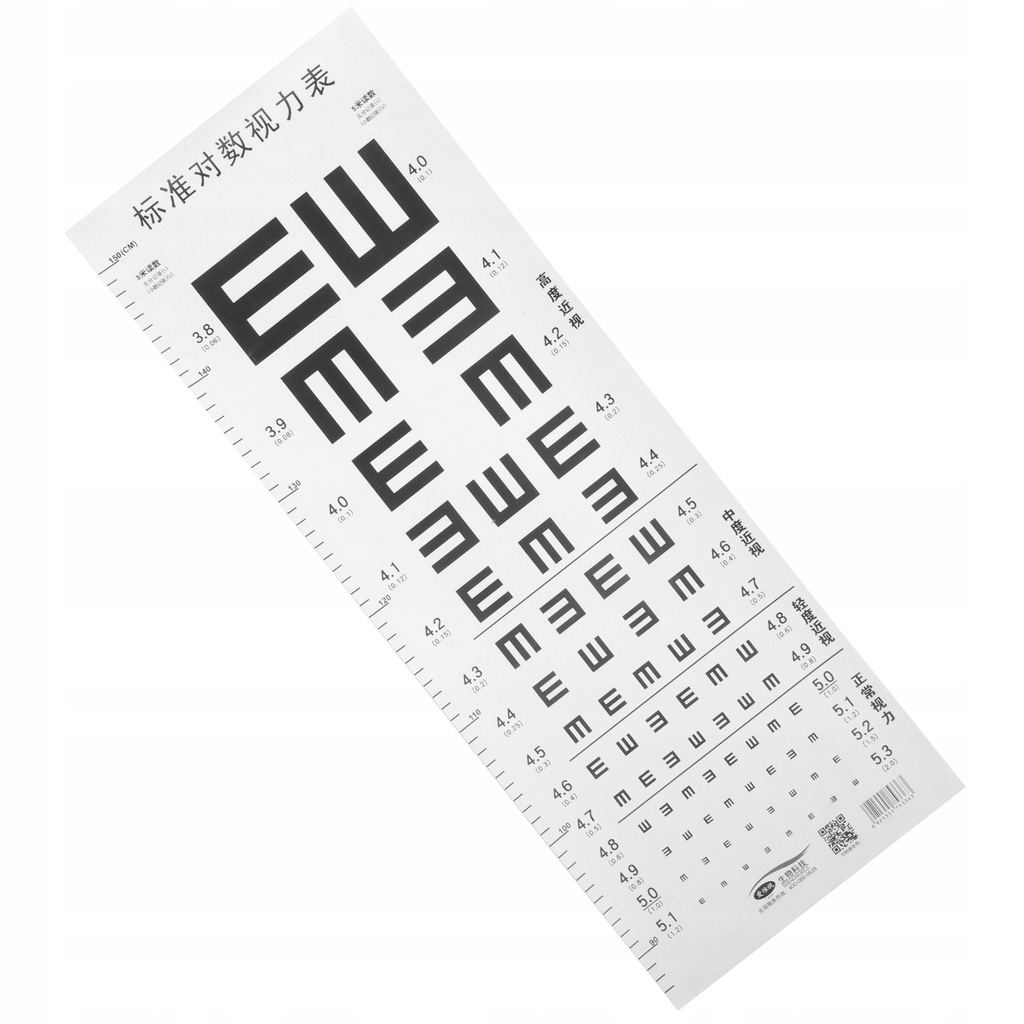 Glasses Eye Chart Wall Chart Vision Chart