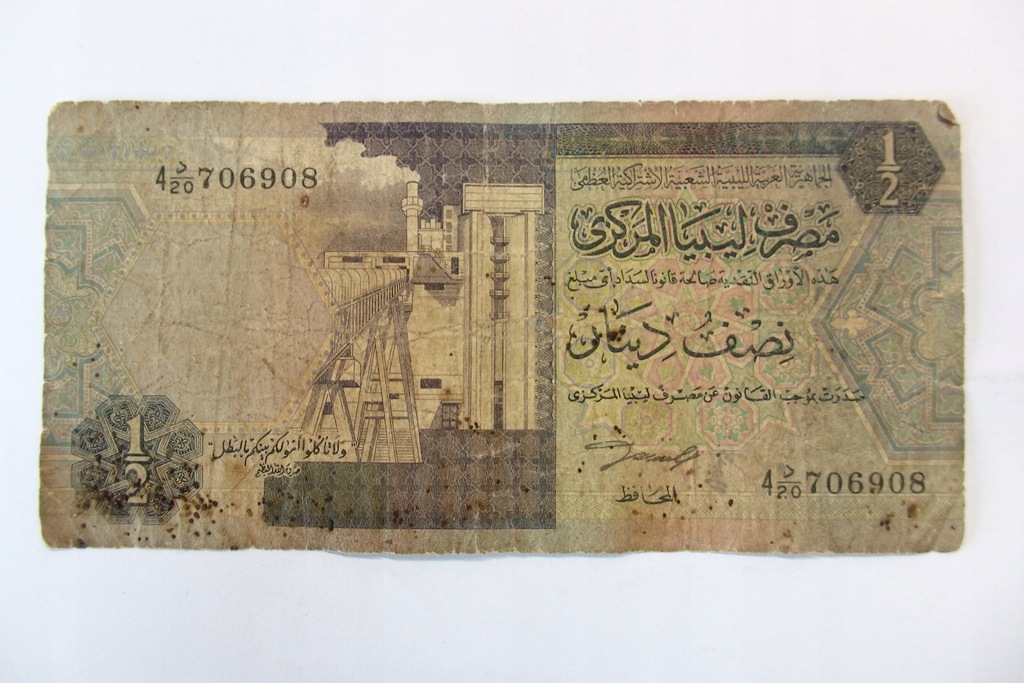 Banknot Libia 1/2 Dinara (Y1421)