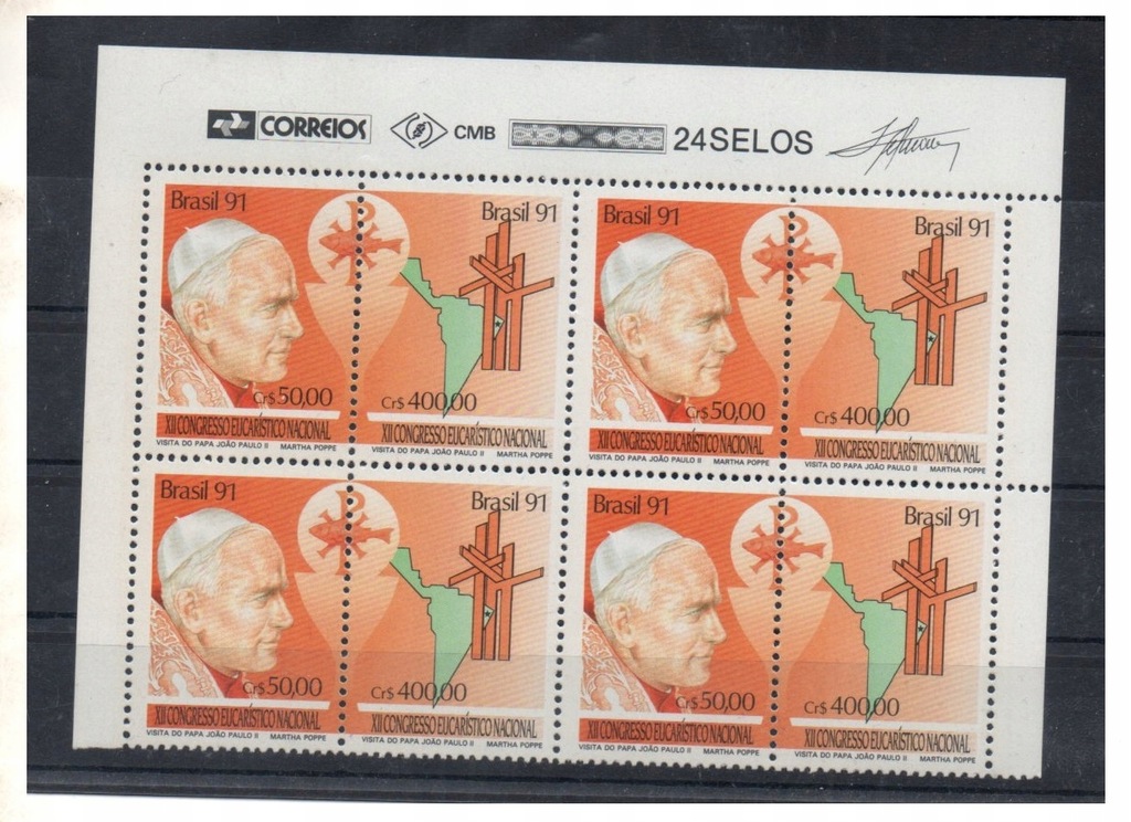 JAN PAWEŁ II - BRAZYLIA, znaczki pocztowe, zestaw.