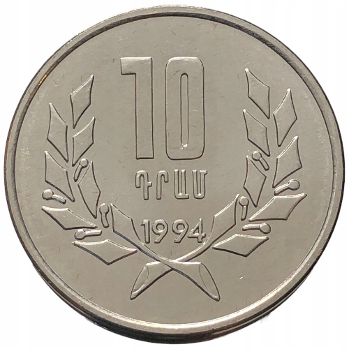 48234. Armenia - 10 dramów - 1994r.