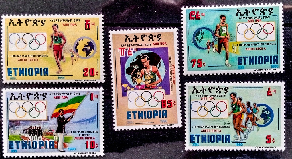 ETIOPIA - OLIMPIADDA MNH**