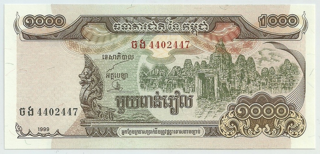 kambodża, 1000 rieli, 1999