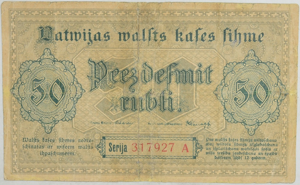 19.Łotwa, 50 Rubli 1919 rzadki, P.6, St.3/4
