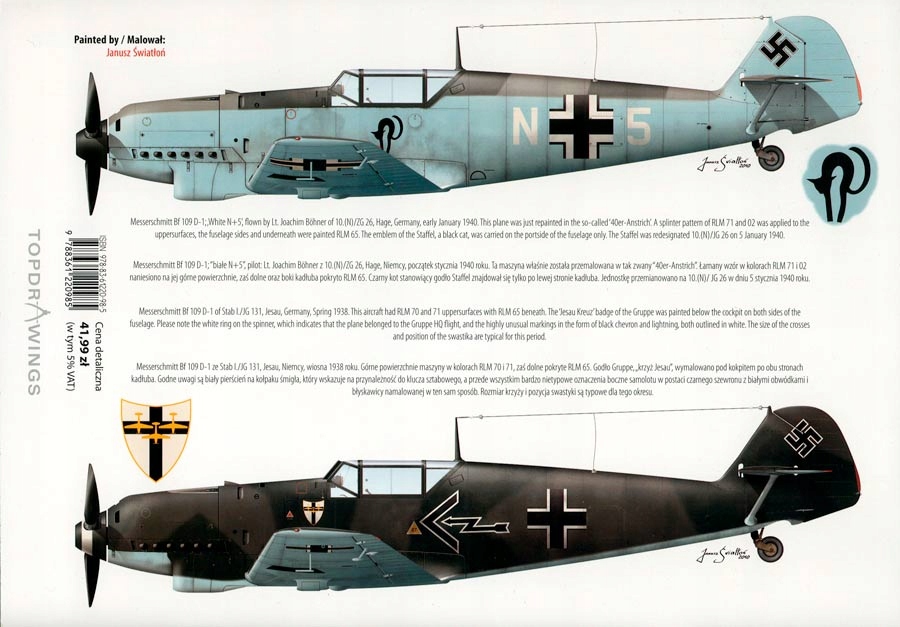 Купить ЧЕРТЕЖИ 12 — Bf 109 A-D, только планы: отзывы, фото, характеристики в интерне-магазине Aredi.ru