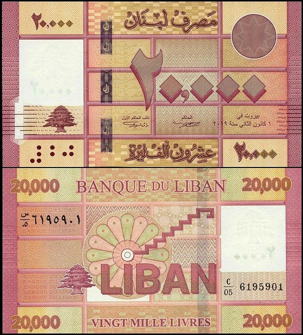 LIBAN, 20000 LIVRES 2019 Pick 93c