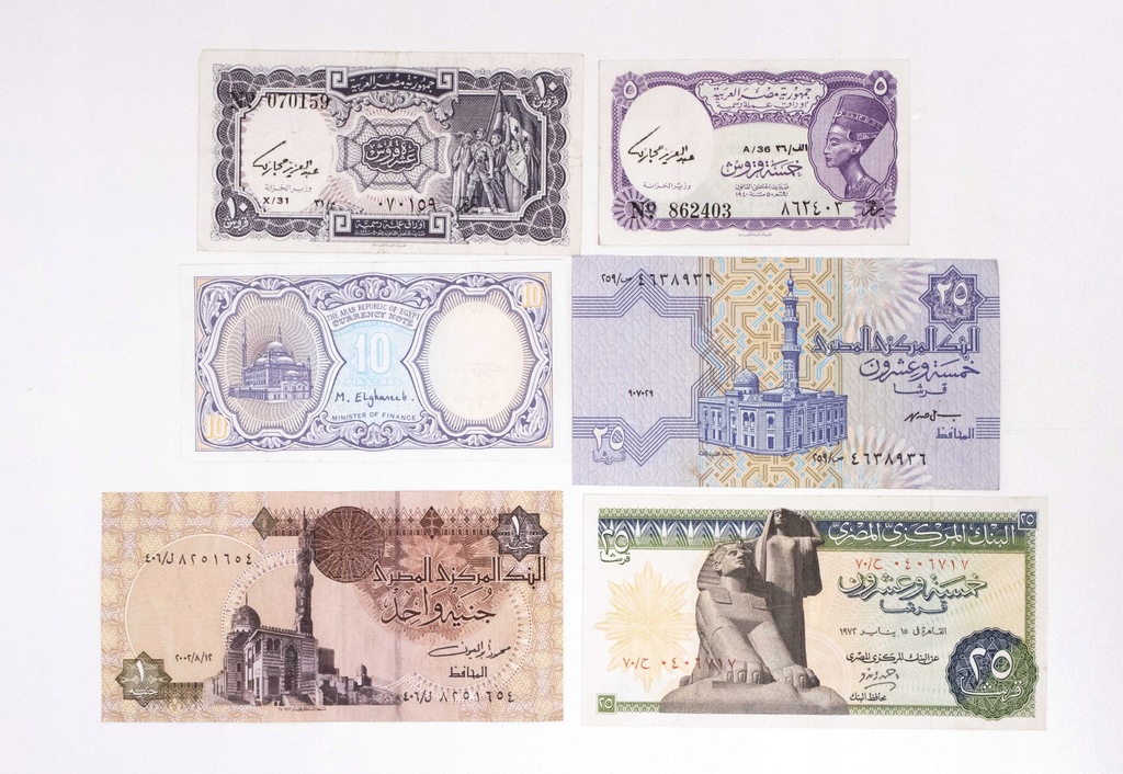 EGIPT - ZESTAW BANKNOTÓW (NR 1)