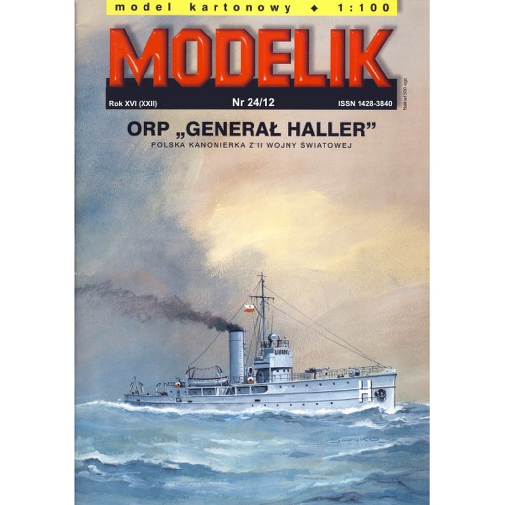 Купить Модельик 24/12 - Канонерская лодка ORP GENERAL HALLER 1:25: отзывы, фото, характеристики в интерне-магазине Aredi.ru