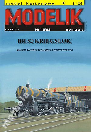 Modelik nr 15/03 Niemiecki parowóz BR 52 KRIEGSLOK