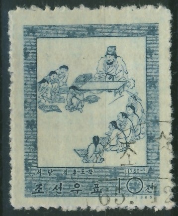 Korea 10 won - Sztuka , grafika / 2