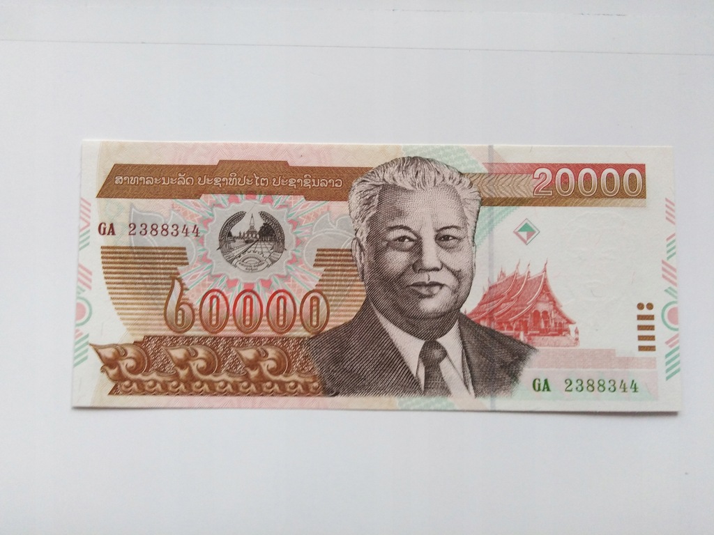 LAOS 20000 KIP 2003 P36b (0-2255)