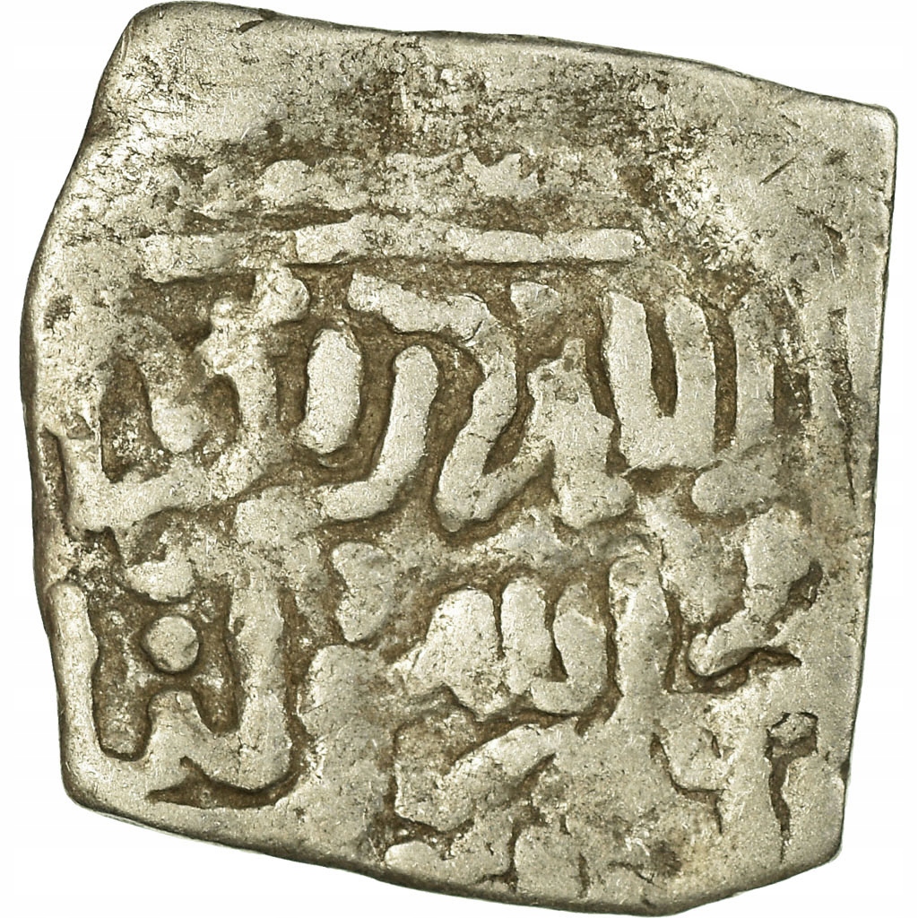 Moneta, Almohad Caliphate, Dirham, 1147-1269, al-A