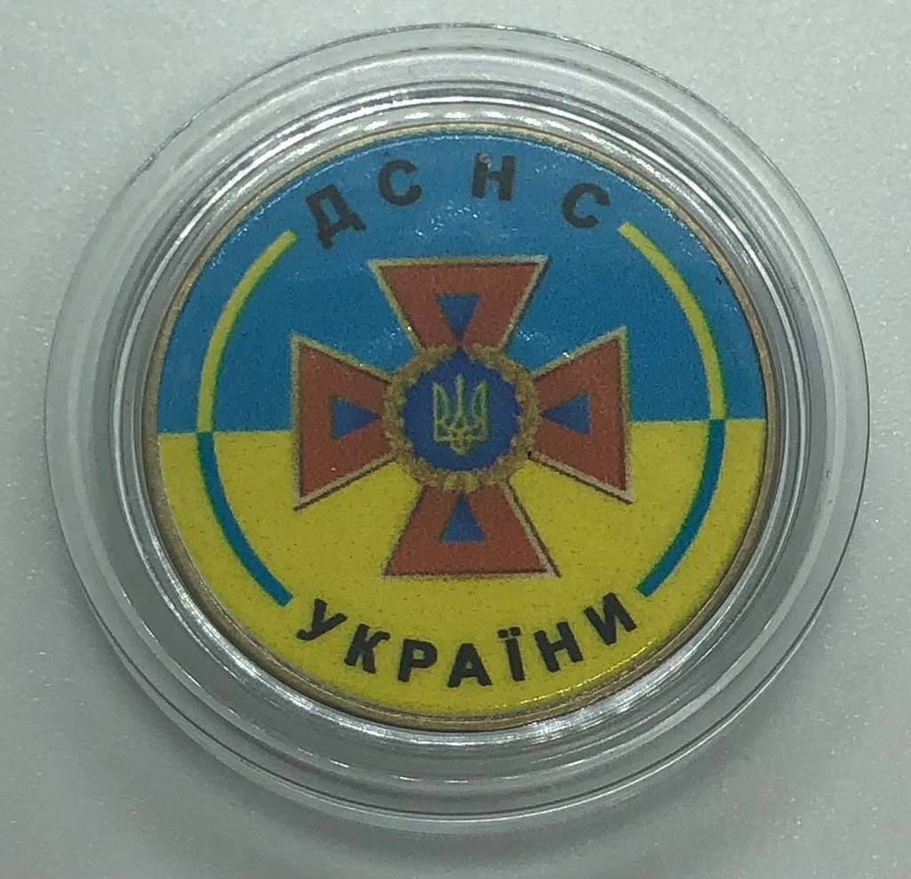 Ukraina - 1 UAH Służba syt. Nadzwyczajnych (2022)
