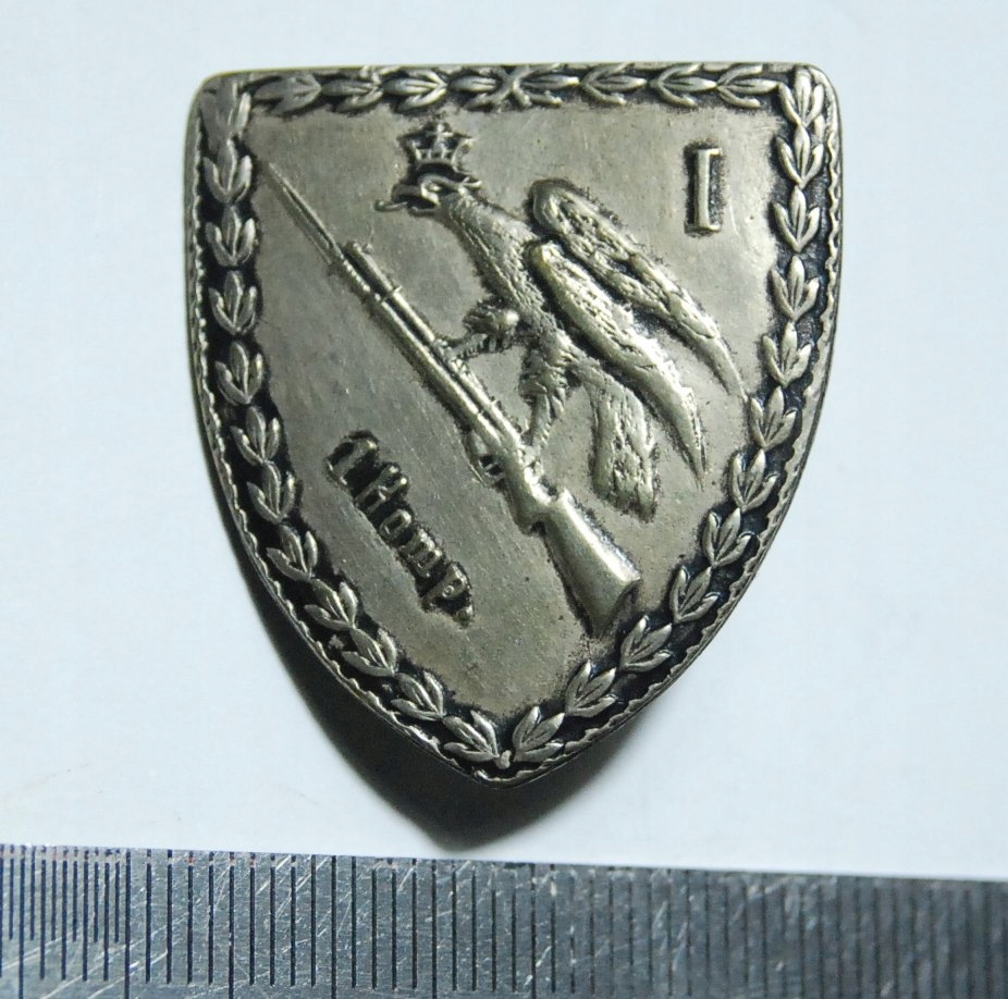 stary medal odznaka 1 Komp