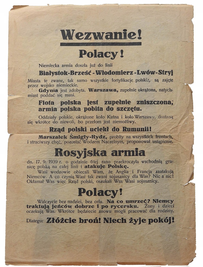 Купить Немецкая пропагандистская листовка Второй Польской Республики, сентябрь 1939 г.: отзывы, фото, характеристики в интерне-магазине Aredi.ru