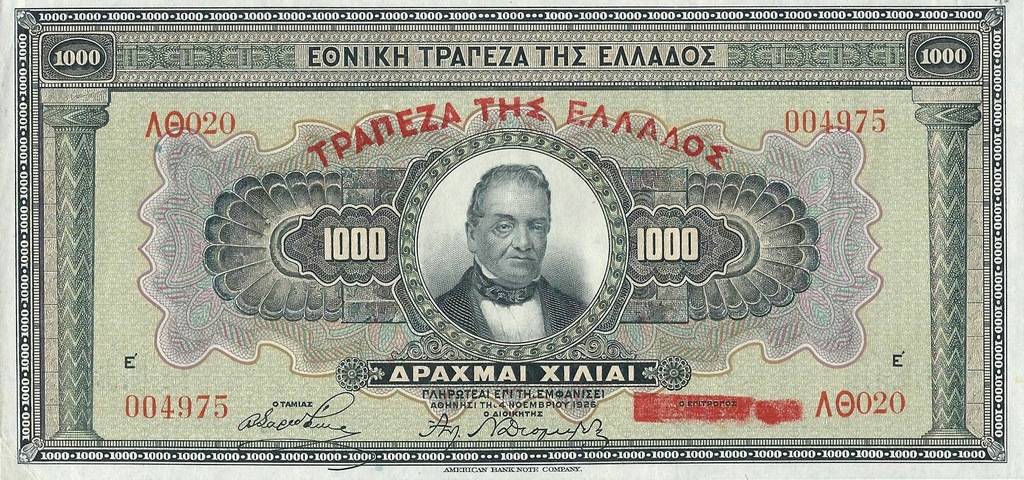 Grecja - 1000 Drachm - 1926 - P100 - St.2