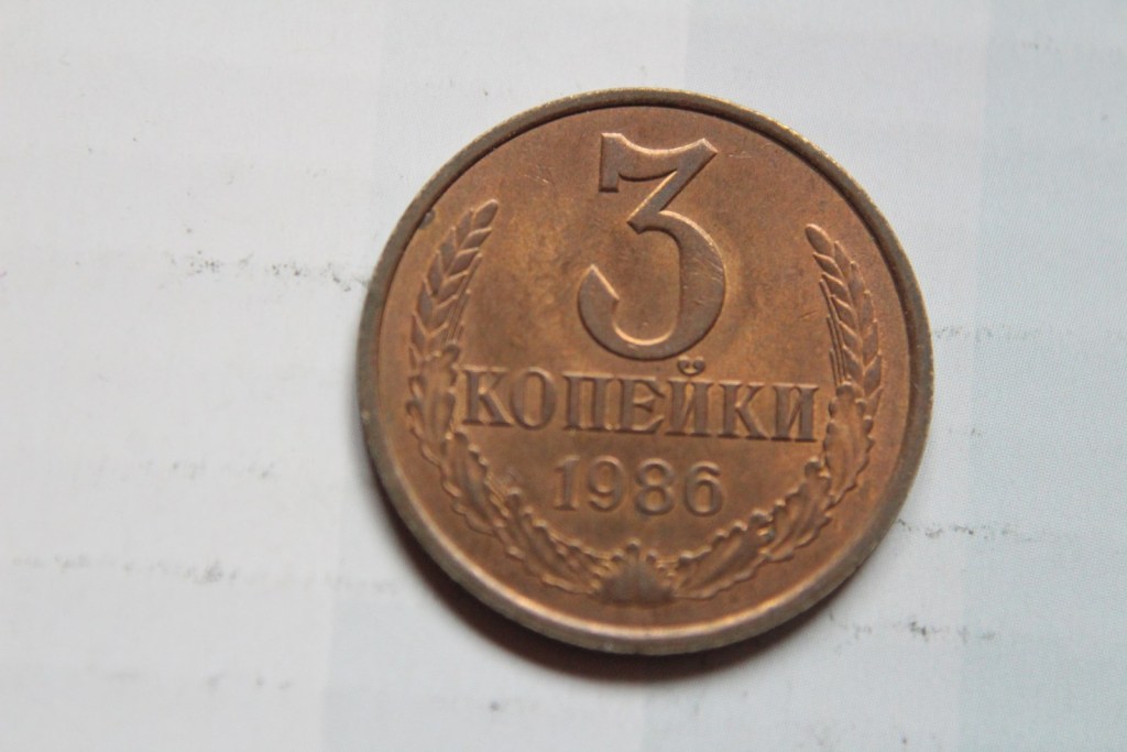 3 KOPIEJKI 1986 CCCP   - W339