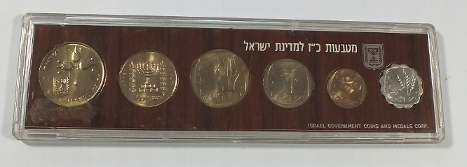 Set Israel 1975 UNC