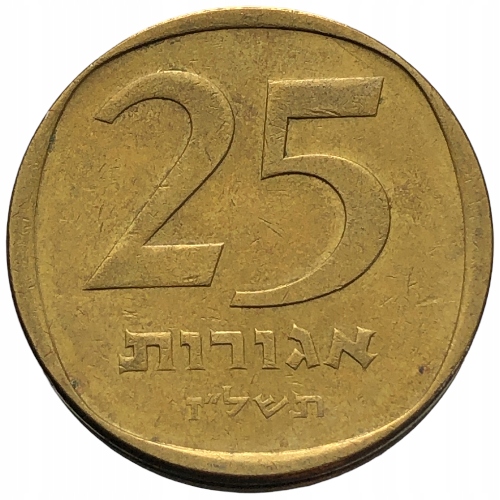 53834. Izrael - 25 agor - 1977r.