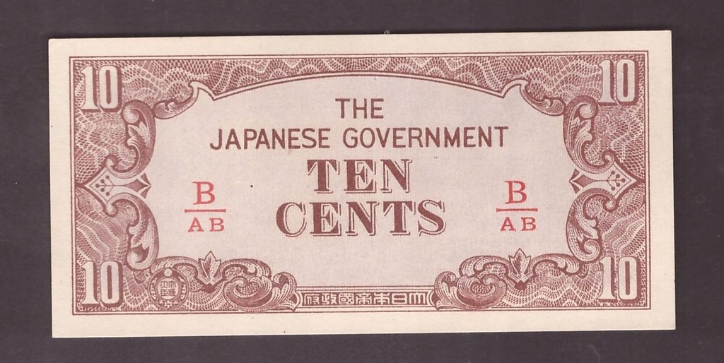 Japonia - Okupacja Malaya - banknot - 10 Cent 1942 rok
