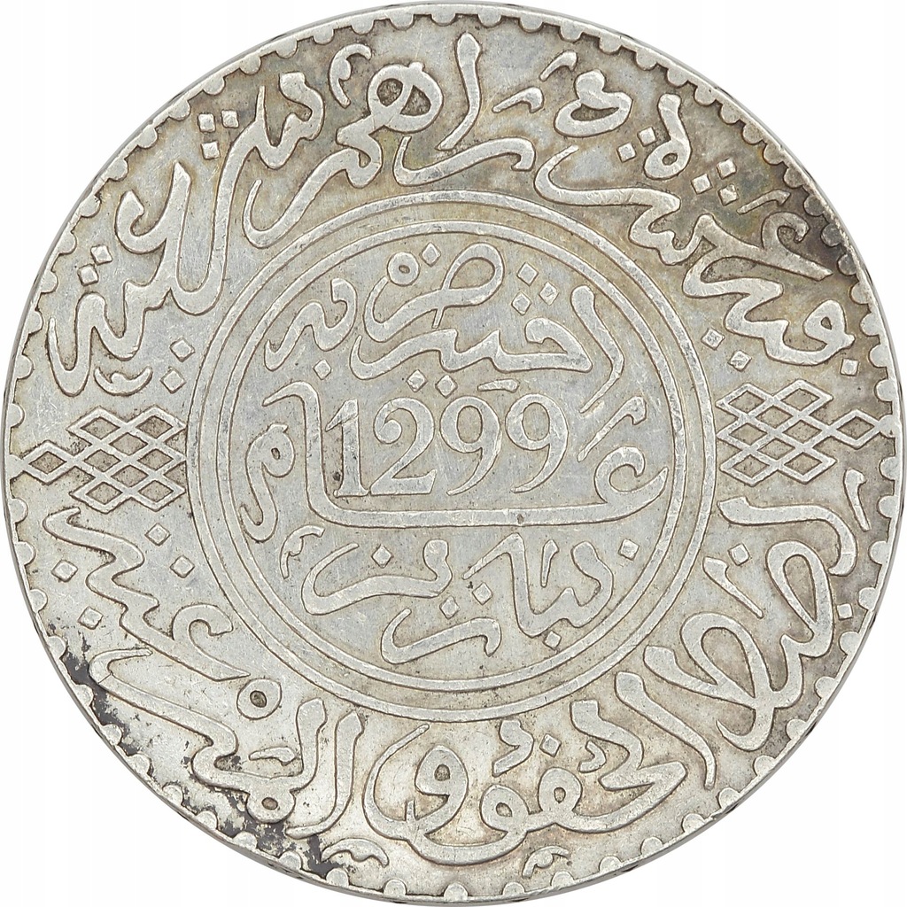 12.MAROKO, AL-HASAN, 10 DIRHAMÓW 1881