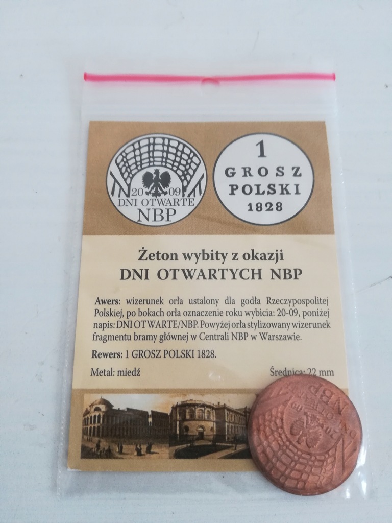 Купить 1 польский грош 1828 года - Дни открытых дверей НБП Великолепно!!!: отзывы, фото, характеристики в интерне-магазине Aredi.ru