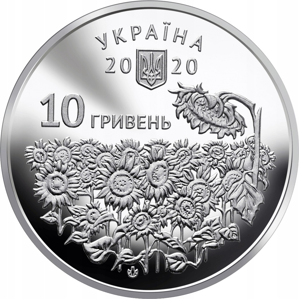 Купить 10 гривен День памяти защитников Украины 2020: отзывы, фото, характеристики в интерне-магазине Aredi.ru