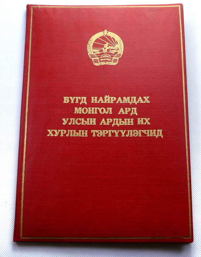Dyplom Orderu Suche-Batora Mongolia-marszałek PRL