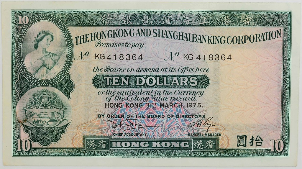 12.db.Hong Kong, 10 Dolarów 1975, P.182.g, St.2