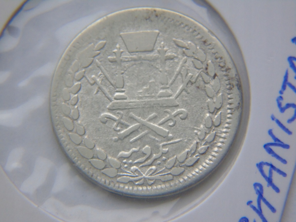 Afganistan 1 rupia SH 1316 (1898) KM 819.2 srebro