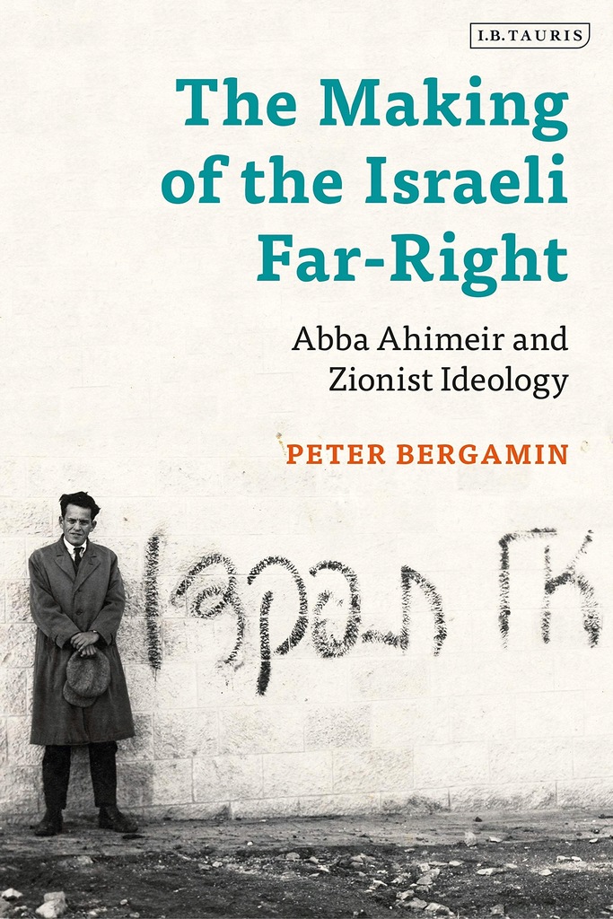 Peter Bergamin - The Making of the Israeli Far-Rig