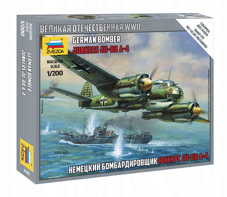 1:200 German Bomber Junkers Ju-88 A-4