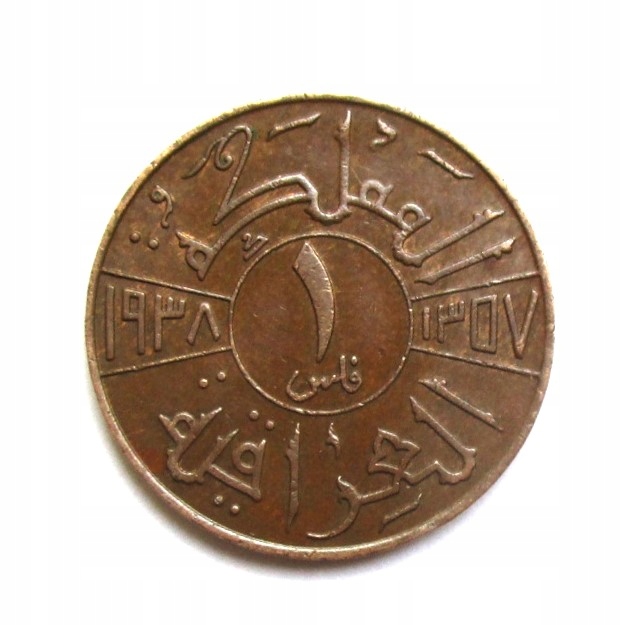 1 Fils 1938 r. - Irak
