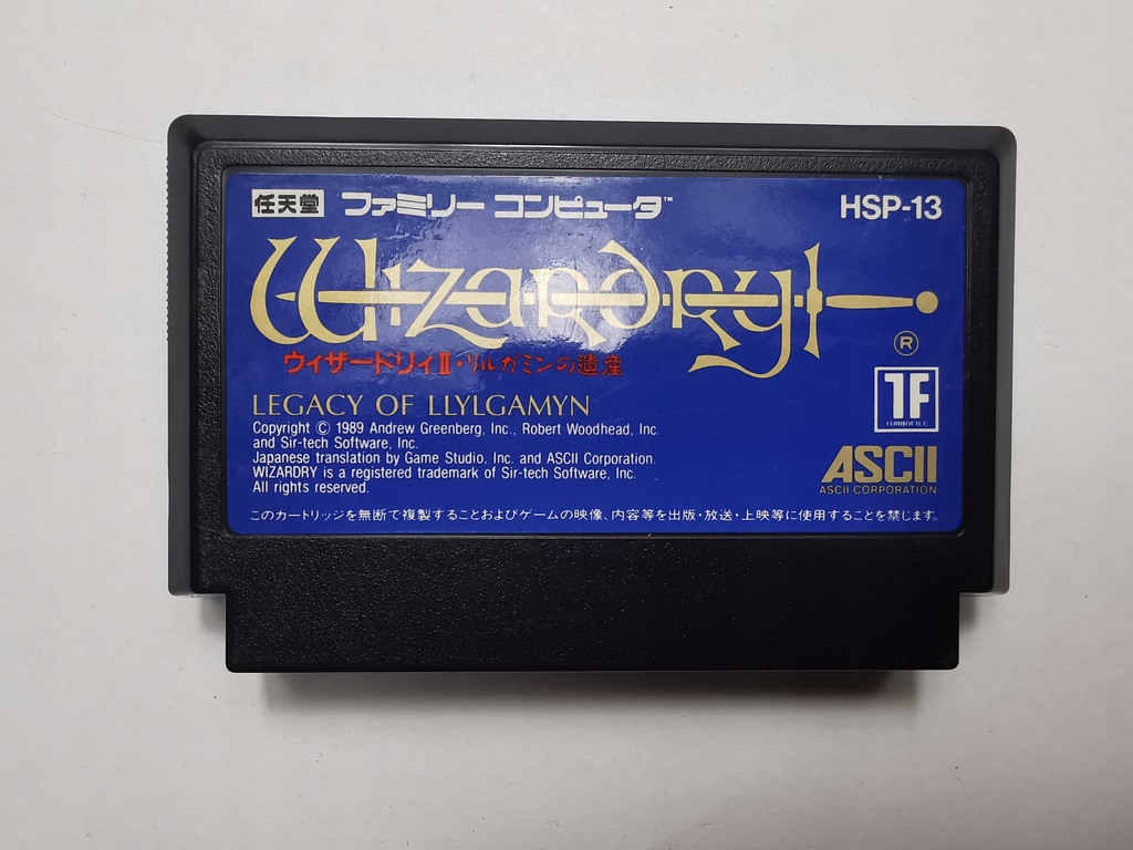 Famicom (NES) - Wizardry Legacy Of Llylgamyn