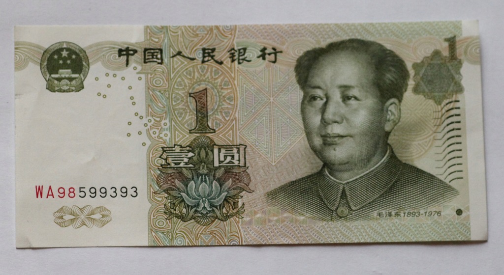 Banknot Chiny 1 Yuan 1999