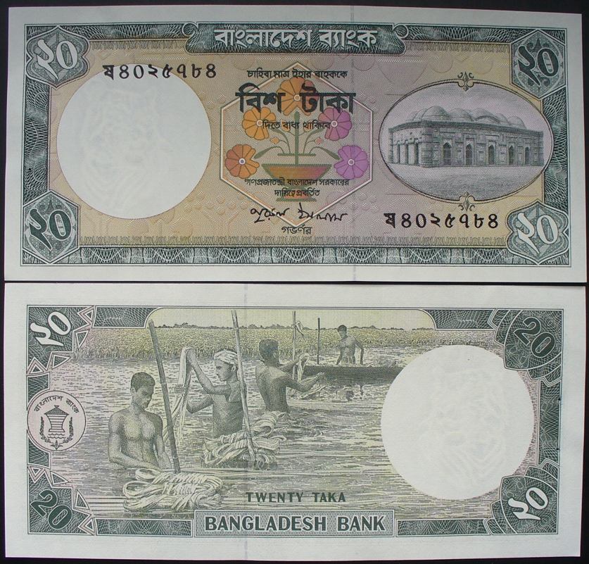 Bangladesz 2002 20 TAKA UNC_P27a_____________9087