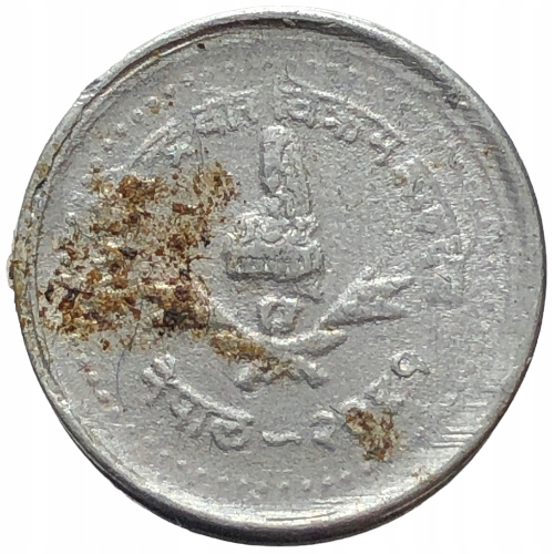 35931. Nepal - 5 pajs - 1982r.