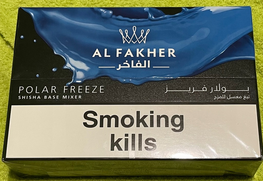 AL FAKHER POLAR FREEZE 250 g.