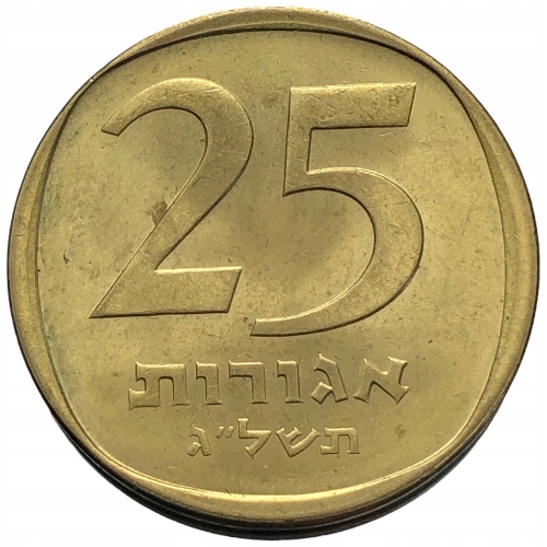 53830. Izrael - 25 agor - 1973r.
