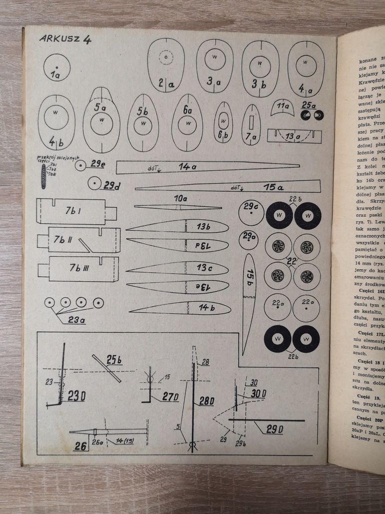 Купить Малый Модельарц 5/1967: отзывы, фото, характеристики в интерне-магазине Aredi.ru