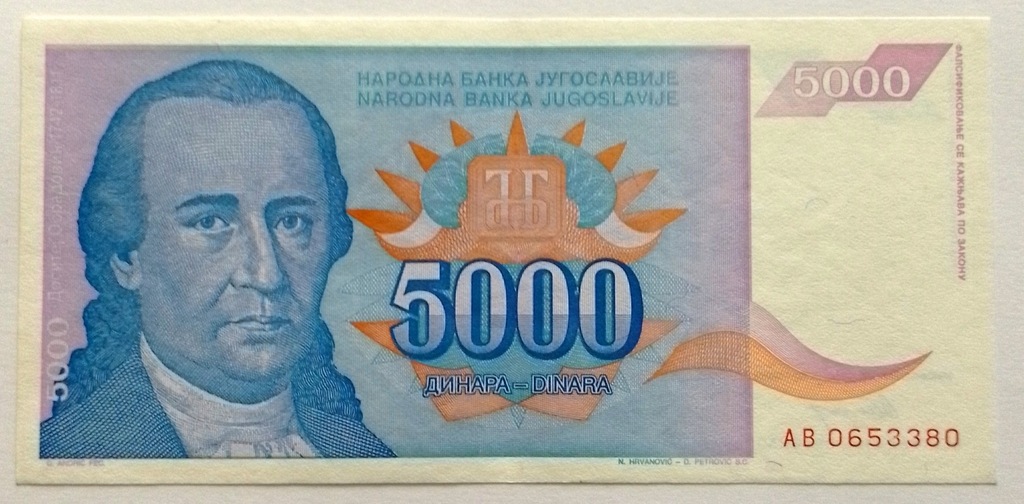 Jugosławia 5000 Dinara 1994r. Seria AB