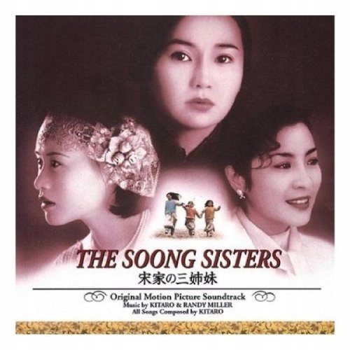 CD Kitaro - Soong Sisters Music By Kitaro
