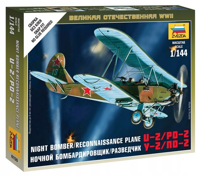 Купить Самолет У-2/ПО-2 1/144 Звезда 6150: отзывы, фото, характеристики в интерне-магазине Aredi.ru