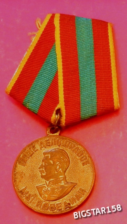 SUPER PIĘKNY RADZIECKI MEDAL - STALIN -OKAZJA !!!!