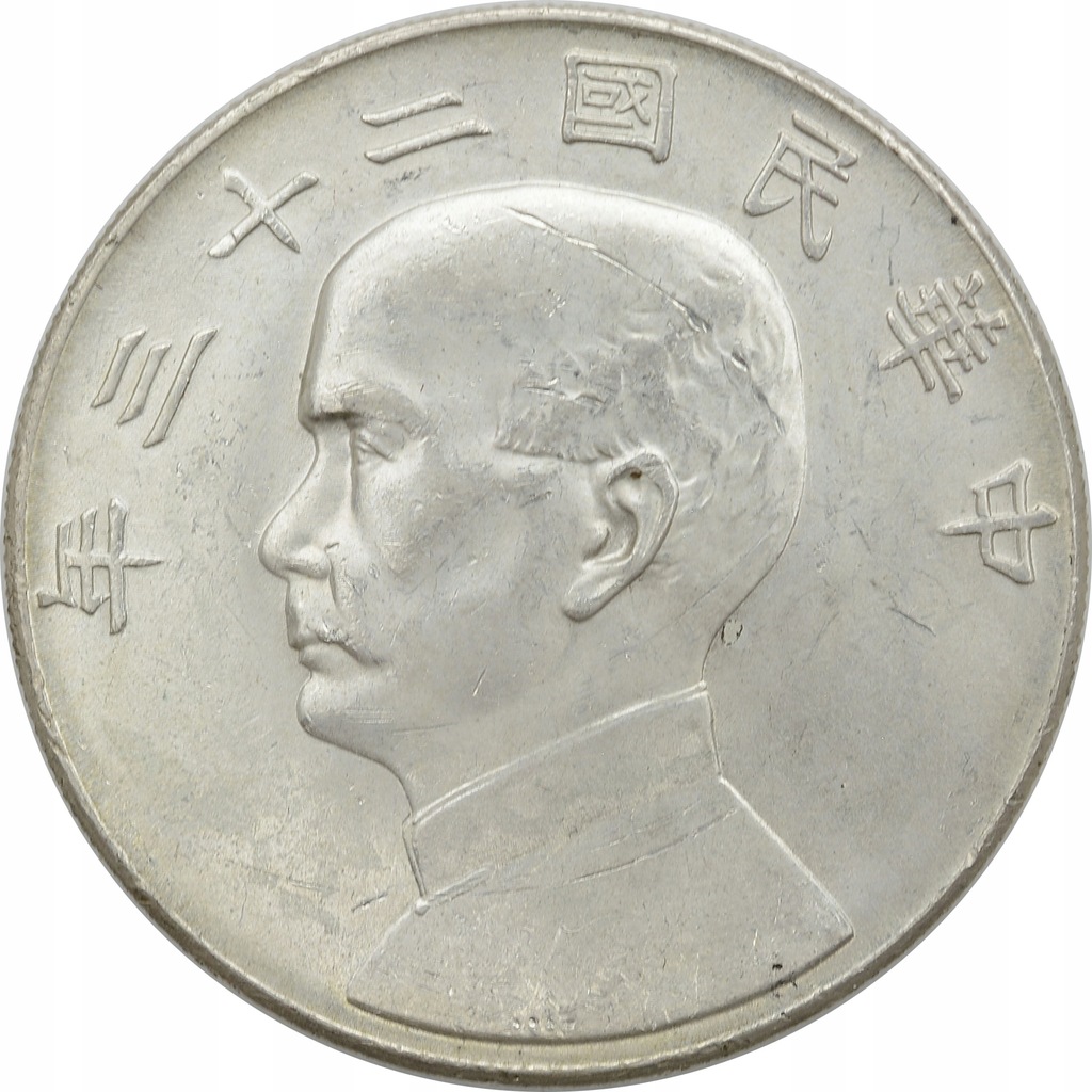13.CHINY, 1 DOLAR 1934 mennicza
