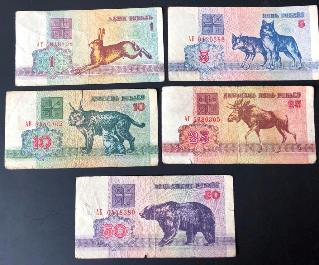 Białoruś 1, 5, 10, 25, 50 rub. 1992, 5 szt. obieg.