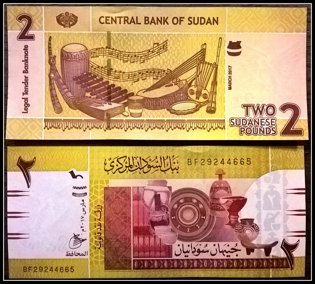 Banknot Sudan 2 Funty 2017r. UNC