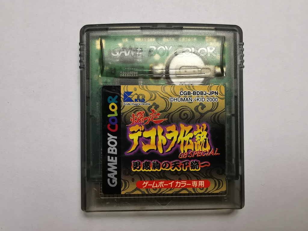 同梱不可】 GameBoyColor デコトラ伝説 ｜ゲームボーイカラー dekotora
