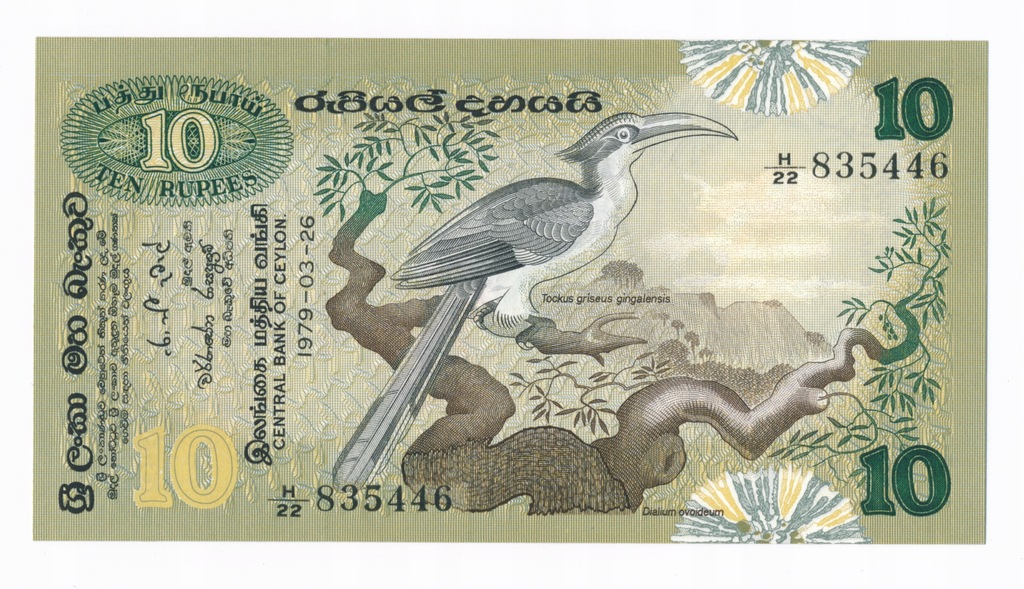 Sri Lanka, 10 rupii 1979, st. 1