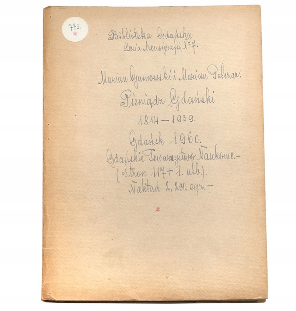 Купить Мариан Гумовский - Пенядз Гданьский 1814-1939: отзывы, фото, характеристики в интерне-магазине Aredi.ru